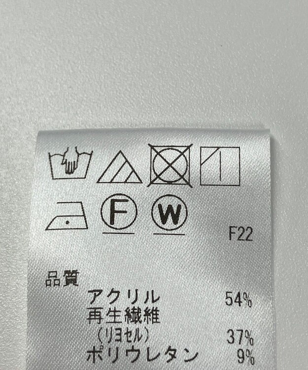 ONWARD Reuse Park 【JANE MORE】カットソー秋冬 ベージュ