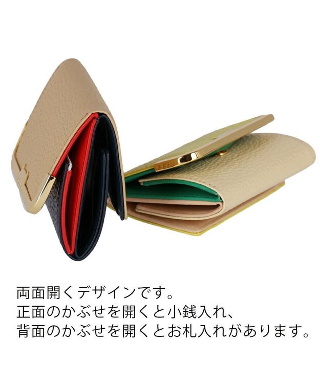 tsumori chisato CARRY シュリンクコンビ　ミニ財布　3つ折り ベージュ