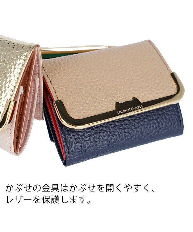 tsumori chisato CARRY シュリンクコンビ　ミニ財布　3つ折り ベージュ