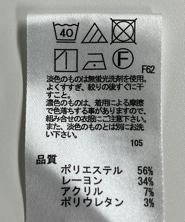 ONWARD Reuse Park 【any SiS】パンツ秋冬 グレー