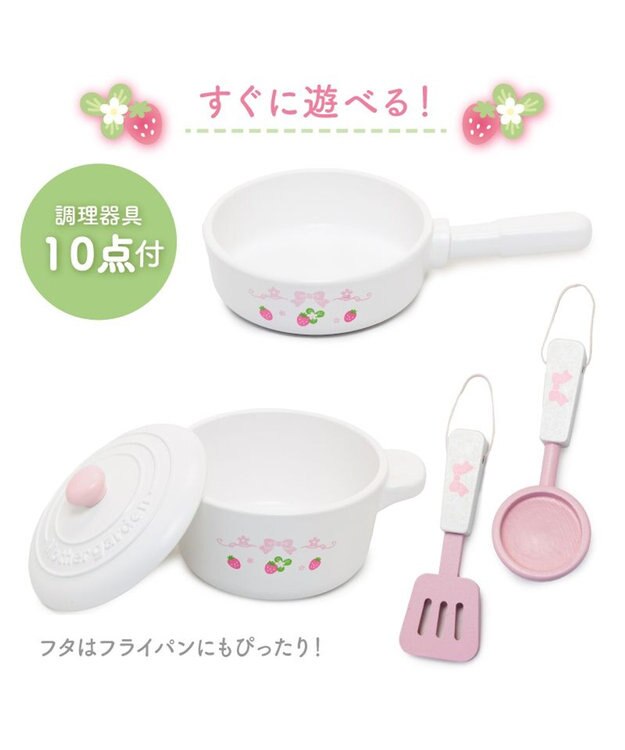 Mother garden マザーガーデン スウィートストロベリー テーブルキッチン  ネットショップ限定 ホワイト