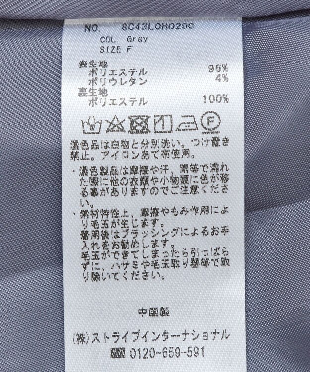 Maison de FLEUR 聡明な淑女のチェックワンピース Gray