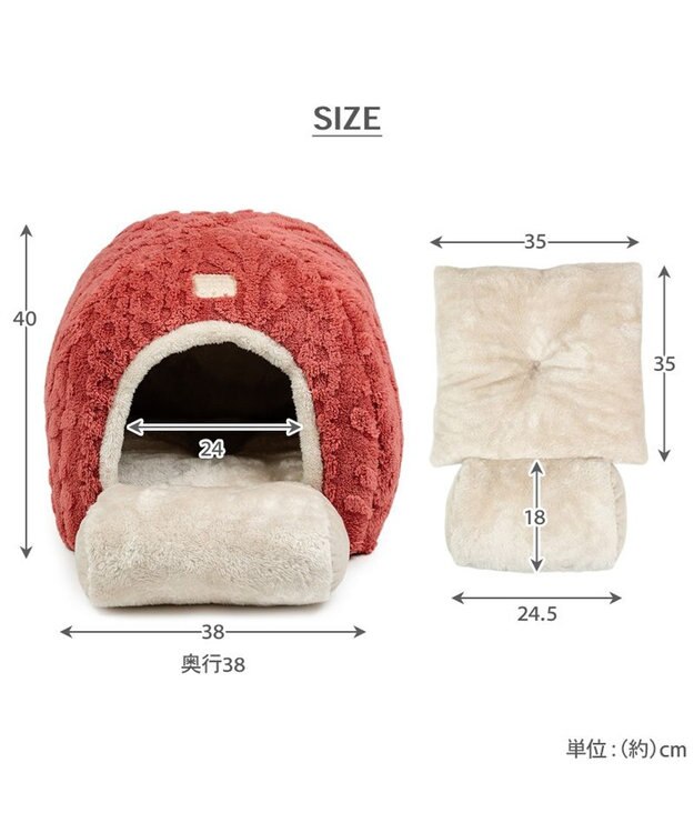 PET PARADISE ペットパラダイス  遠赤外線 アランボア ハウス レッド