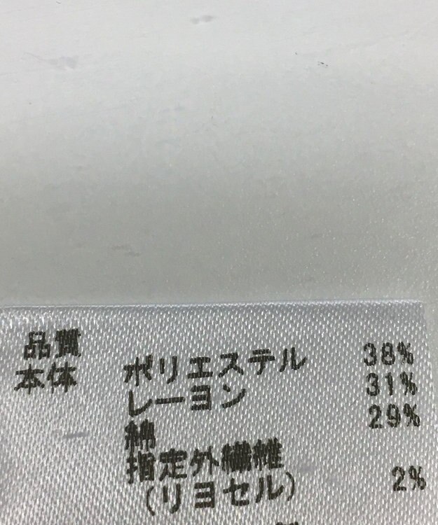 ONWARD Reuse Park 【any SiS】カットソー春夏 ホワイト