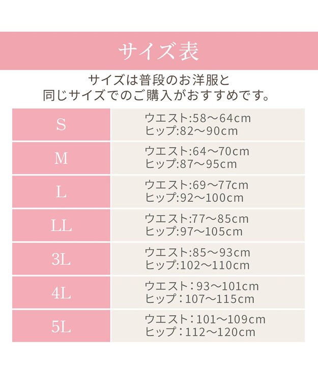 BRADELIS New York 【BRADELIS NewYork peace】おしりPラインレーシーロングショーツ23 ブラック