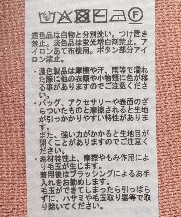 YECCA VECCA ミラノリブ金釦ニット Pink