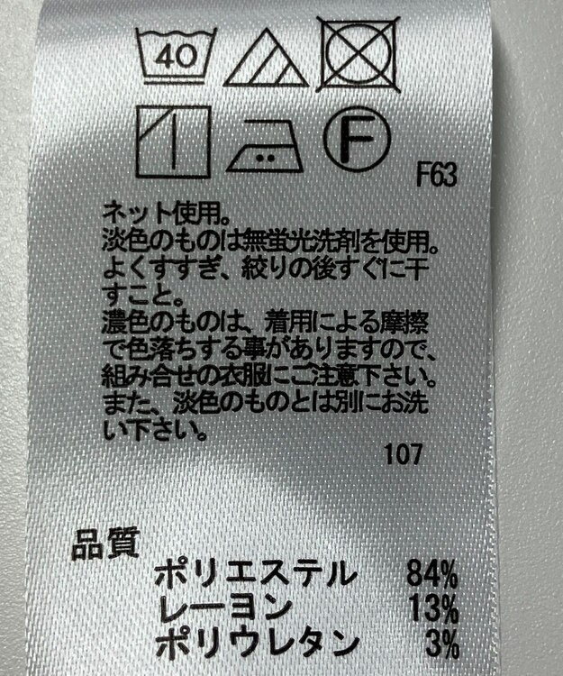 ONWARD Reuse Park 【any SiS】カットソー春夏 イエロー