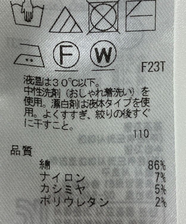 ONWARD Reuse Park 【23区】パンツ秋冬 ブラウン