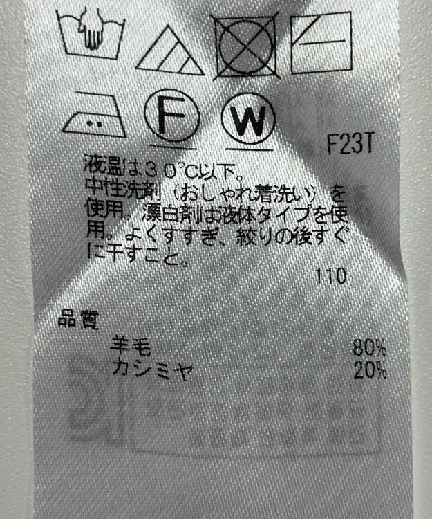 ONWARD Reuse Park 【23区】ニット秋冬 ピンク