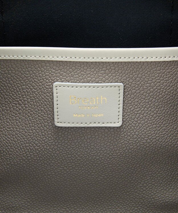 TOPKAPI 【Breath TOPKAPI】SCOTCH GRAIN スコッチグレイン ロングハンドル 2way トートバッグ チャーム付き　A4 ライトトープ