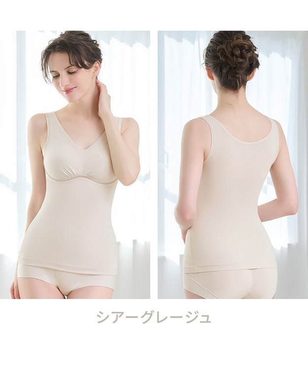 BRADELIS New York 【Yukine inc. / ブラデリス】ゆきねえ365綿混モアらく快適フルカップブラキャミ24 ノンワイヤー 補正 洋服に響きにくい ブラトップ カップ付き シェイパー YH524301 シアーグレージュ