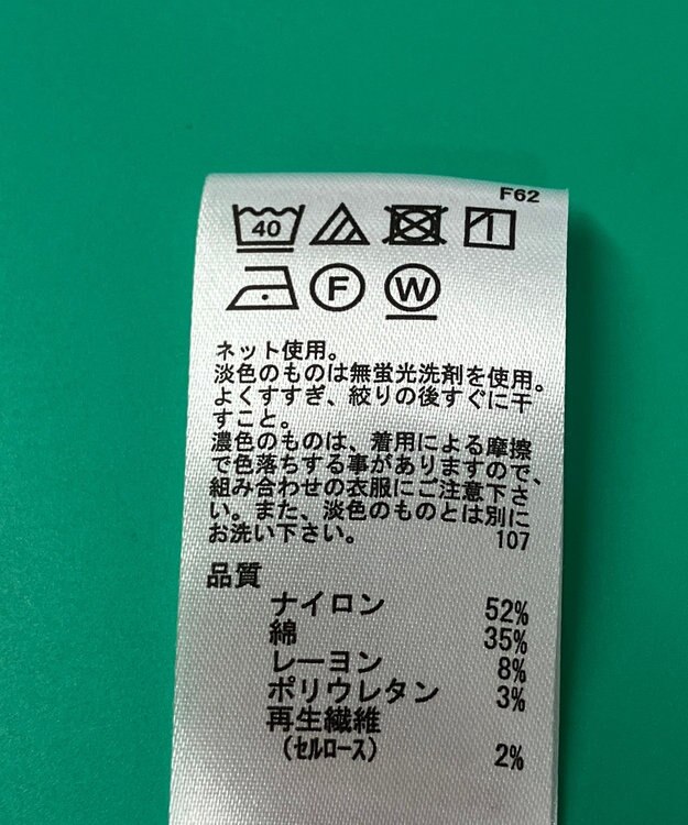 ONWARD Reuse Park セット商品/サイズ2【any SiS】ブラウス春夏×カットソー春夏 その他