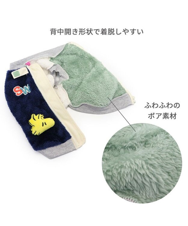 PET PARADISE スヌーピー 背中開きジップ ベスト 《マスコット》 小型犬 ブルー