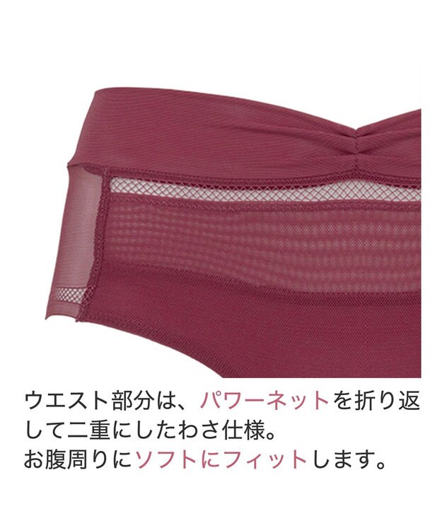 BRADELIS New York 【BRADELIS Me】 LiftMeUpショーツ カシス