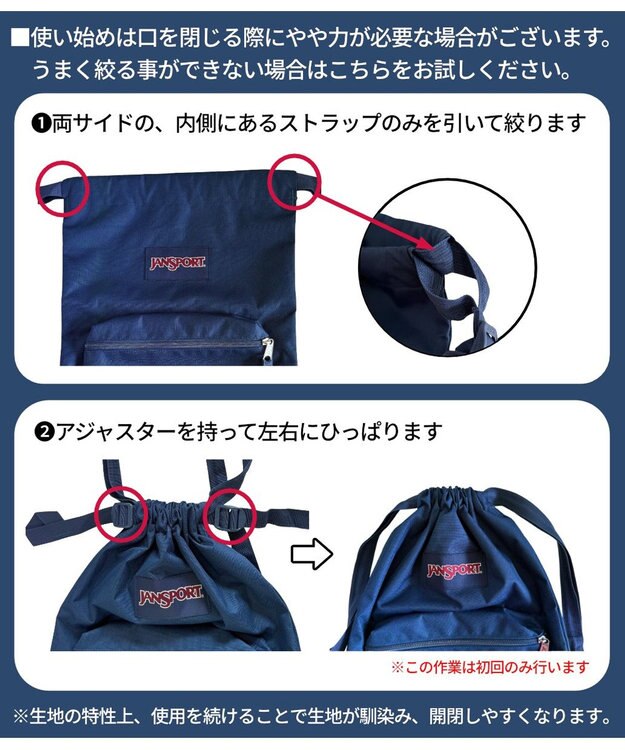 WEGO 【ユニセックス着用ITEM】JANSPORT　DRAWSACK ネイビー