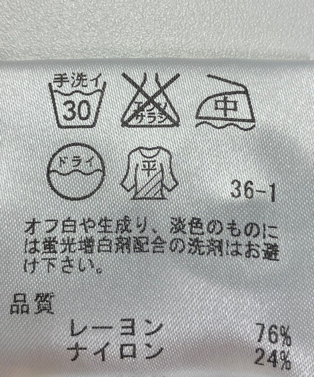 ONWARD Reuse Park 【ICB】ニット秋冬 オフホワイト