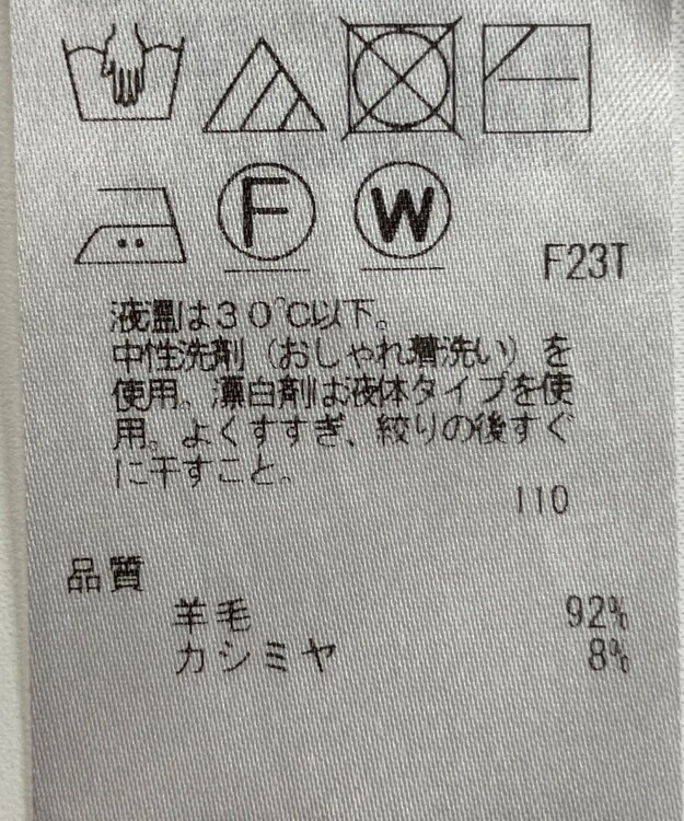 ONWARD Reuse Park 【23区】ニット秋冬 ブラック