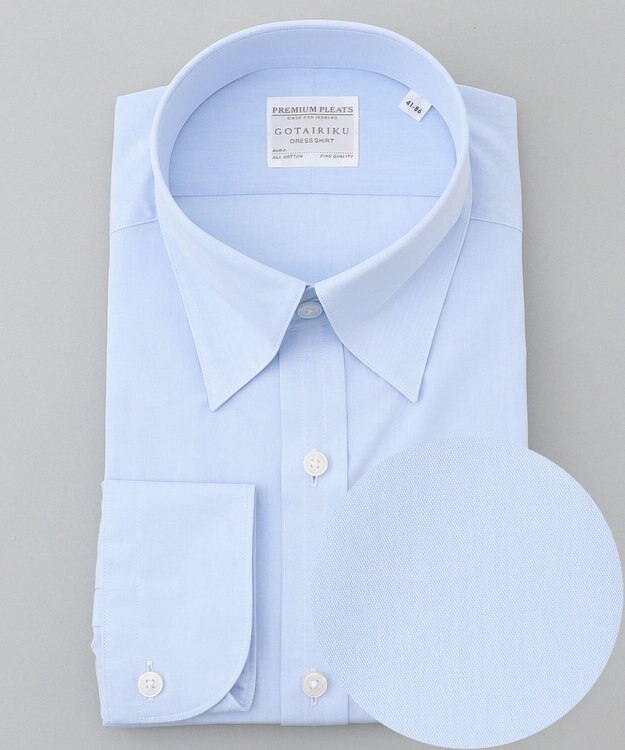 GOTAIRIKU 【形態安定】PREMIUMPLEATS_スナップダウン 通年ドレスシャツ サックスブルー系