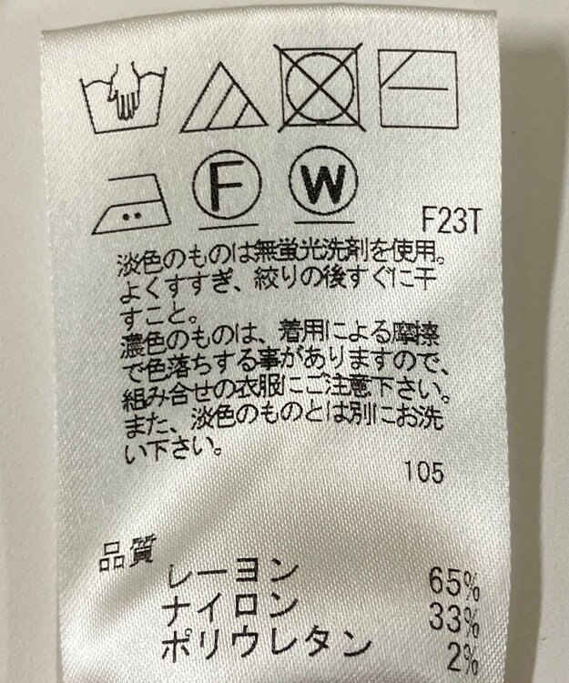 ONWARD Reuse Park 【uncrave】ニット春夏 ピンク