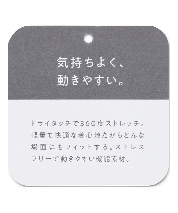 UNFILO FINE MOVE ギャザーブラウス ダルブルー