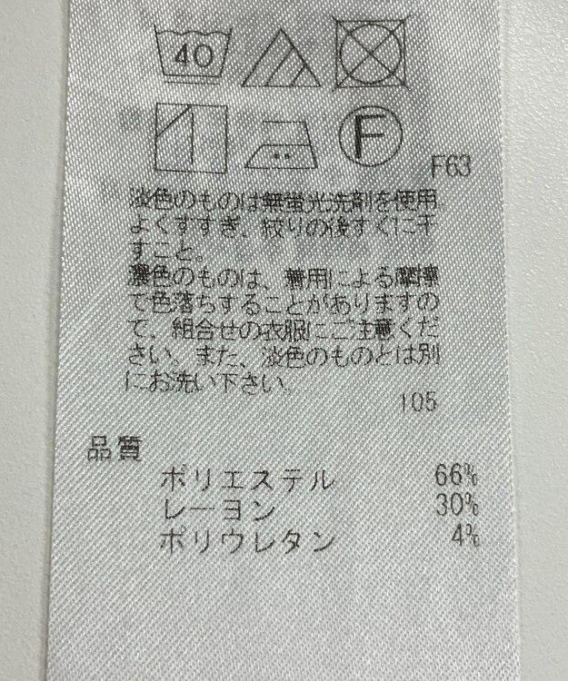 ONWARD Reuse Park 【23区】オールインワン秋冬 グレー