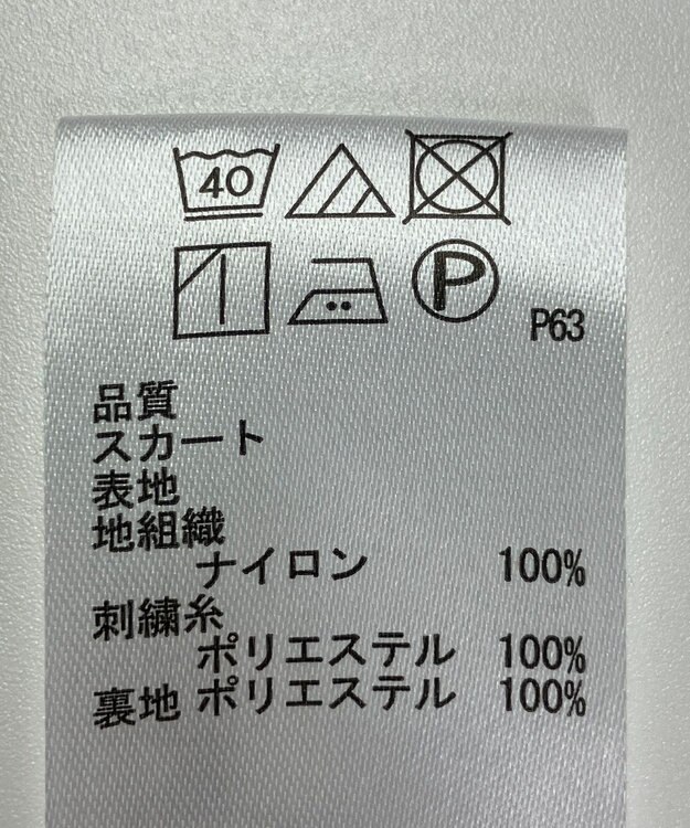 ONWARD Reuse Park 【any SiS】スカート春夏 ブラウン