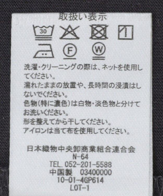 Green Parks ＳＥＴ２点マジョリカシャーリングブラウス＋タンク Light Green