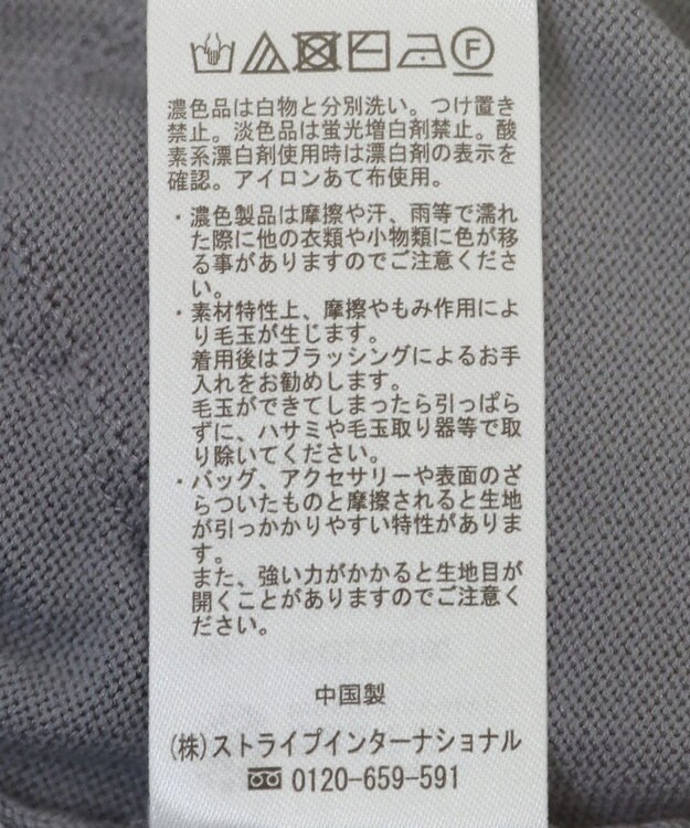 earth music&ecology チュールヘムニットプルオーバー Charcoal Gray