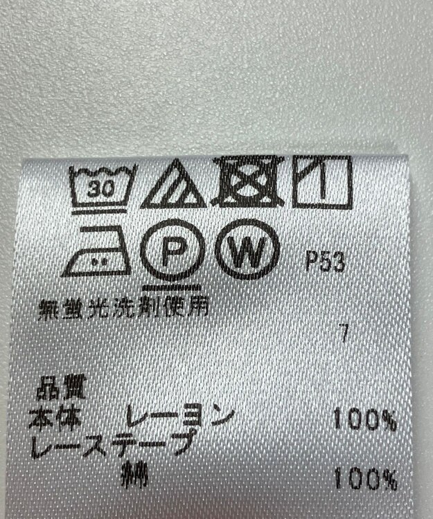 ONWARD Reuse Park 【any FAM】ブラウス春夏 ピンク