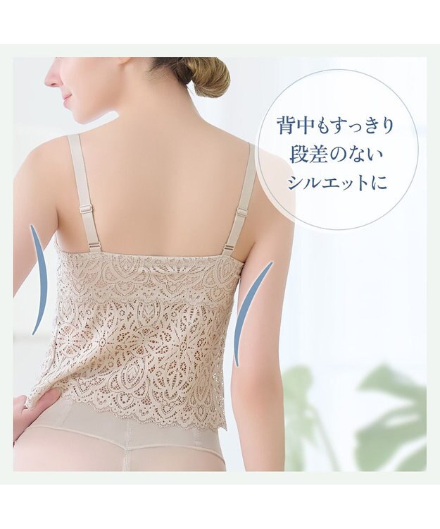 BRADELIS New York 【カヤビューティーラボ】はくだけ簡単!レーシーロングブラ24 ノンワイヤー 補整 ブラジャー 見せブラ ブラトップ シアーグレージュ