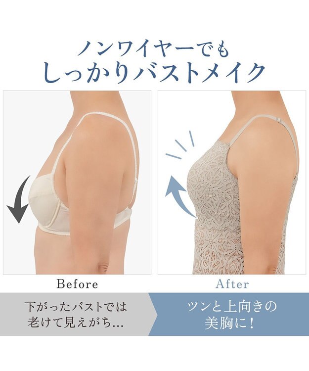 BRADELIS New York 【カヤビューティーラボ】はくだけ簡単!レーシーロングブラ24 ノンワイヤー 補整 ブラジャー 見せブラ ブラトップ シアーグレージュ