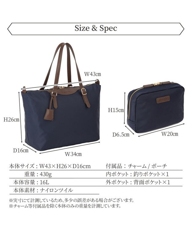 ACE BAGS & LUGGAGE 【ポーチにしまえる】Jewelna Rose ラヴィーナ フォールディングトートバッグ A4サイズ 16291 ジュエルナローズ ネイビー