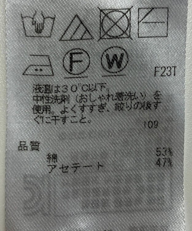 ONWARD Reuse Park 【23区】ニット春夏 ネイビー