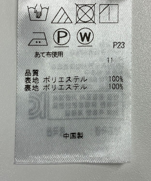 ONWARD Reuse Park 【組曲】スカート春夏 グレー