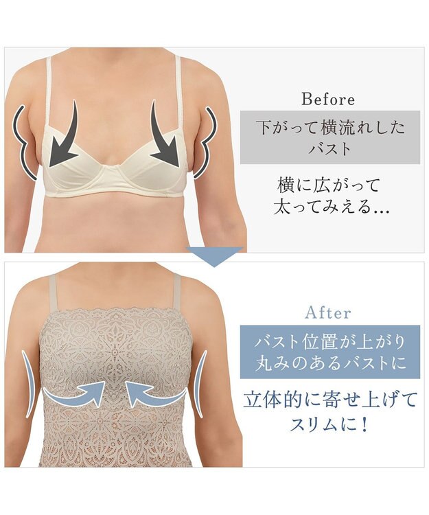 BRADELIS New York 【カヤビューティーラボ】はくだけ簡単!レーシーロングブラ24 ノンワイヤー 補整 ブラジャー 見せブラ ブラトップ シアーグレージュ