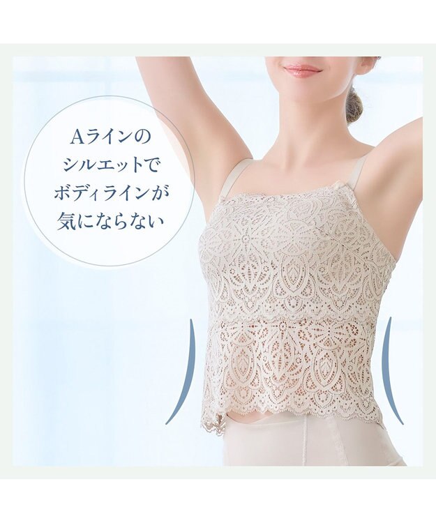 BRADELIS New York 【カヤビューティーラボ】はくだけ簡単!レーシーロングブラ24 ノンワイヤー 補整 ブラジャー 見せブラ ブラトップ シアーグレージュ