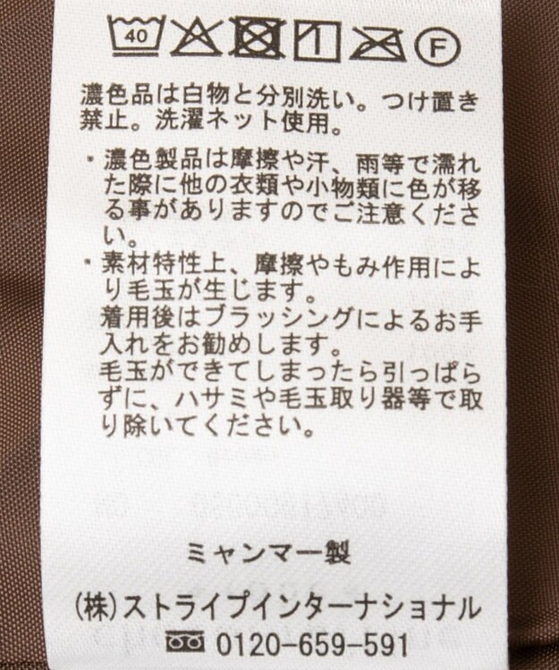 Green Parks Ｖネックボアカーディジャケット Brown