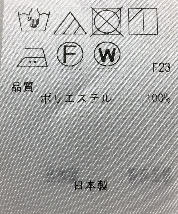 ONWARD Reuse Park 【23区】ブラウス春夏 オフホワイト