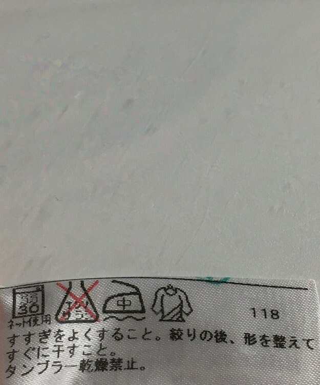 ONWARD Reuse Park 【23区SPORT】スカート春夏 オレンジ