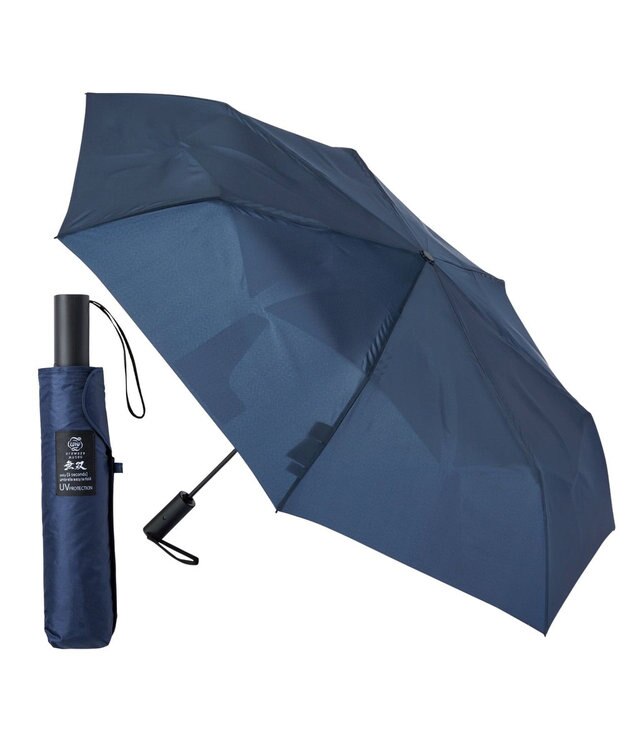 MOONBAT 【3秒でたためる傘/耐風/自動開閉】urawaza 無双(ウラワザ ムソウ)  折りたたみ傘 無地  58cm ディープブルー