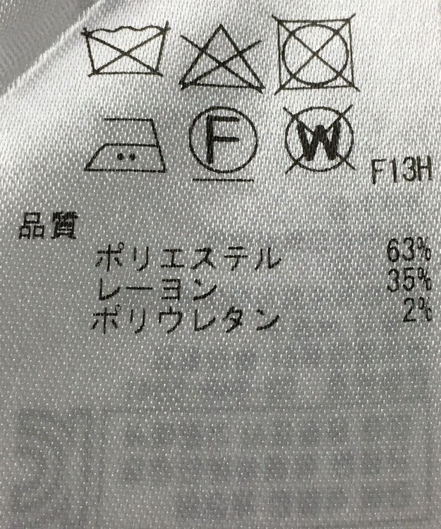 ONWARD Reuse Park 【23区】パンツ秋冬 グレー