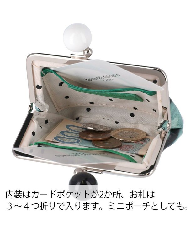 tsumori chisato CARRY フルムーンドット コインケース 小銭入れ ミニ財布 グリーン