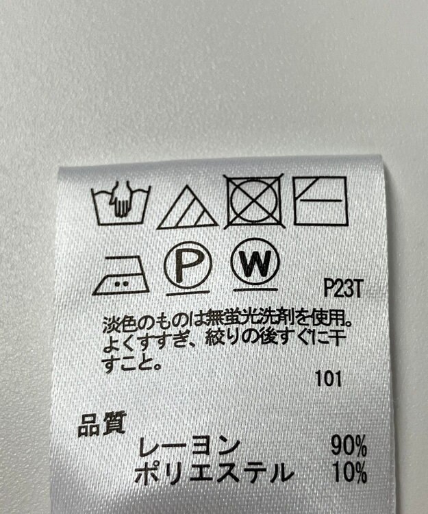 ONWARD Reuse Park 【any SiS】ベスト秋冬 ベージュ