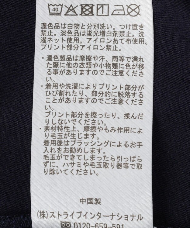 YECCA VECCA 【接触冷感】メッセージロゴTee C