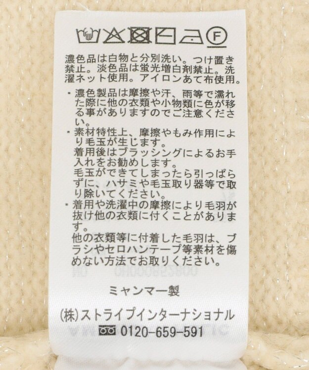 AMERICAN HOLIC Vネックラメニットカーディガン Ivory