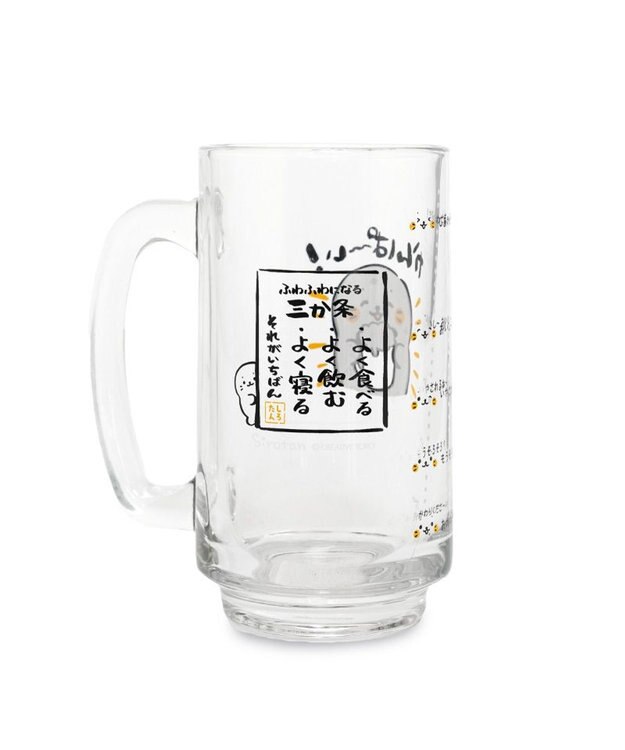 Mother garden しろたん ジョッキ 《かんぱ～い！》 かんぱ～い！