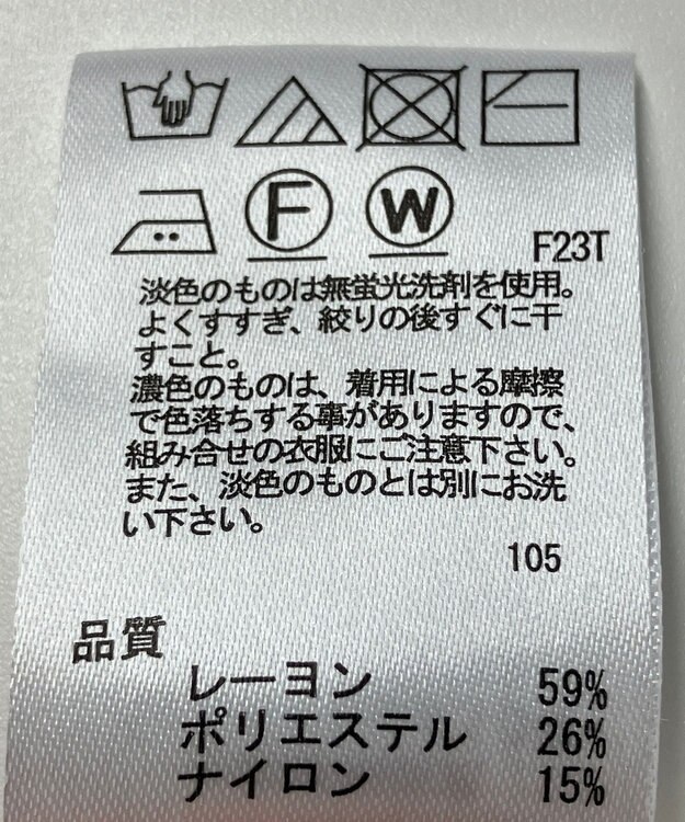 ONWARD Reuse Park 【any SiS】ニット春夏 ピンク