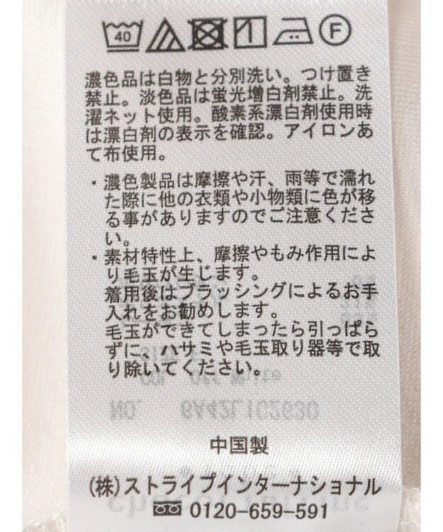 Green Parks ライン使いポンチカットプルオーバー Off White