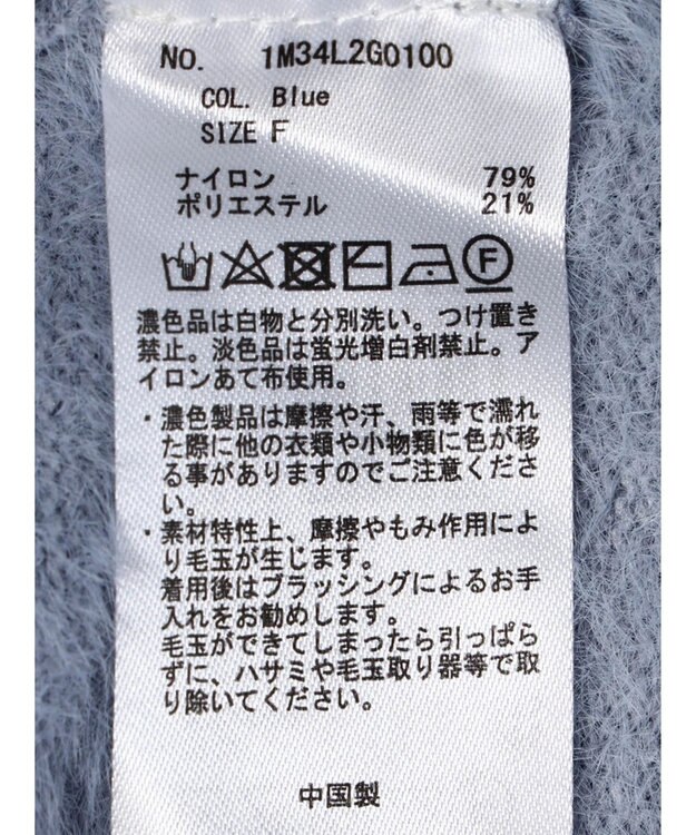 earth music&ecology ミニシャギーチュニック Blue