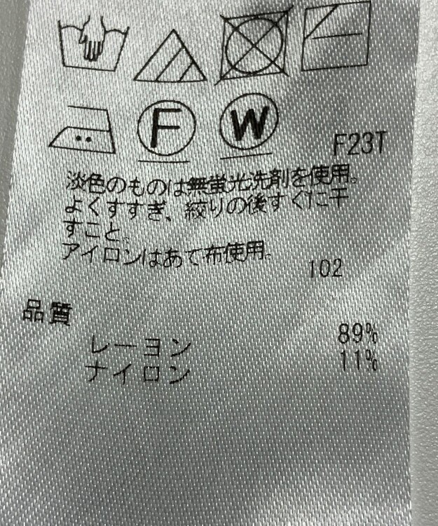 ONWARD Reuse Park 【ICB】ニット春夏 ネイビー